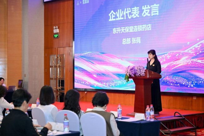 探索“情绪式体验大会”之“春芽护心·华夏护心行”行大会在京成功启动