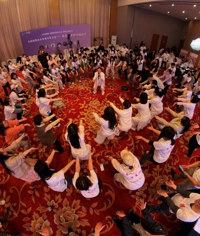 探索“情绪式体验大会”之“春芽护心·华夏护心行”行大会在京成功启动