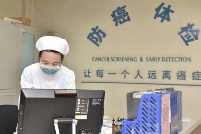 20种常见癌症筛查“金标准”来了