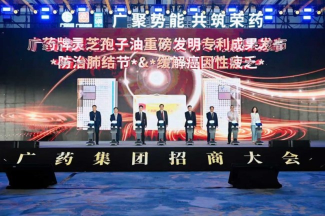 “五招”破局，剑指姑苏：广药集团“招商引资年”打出最强组合拳