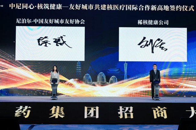 “五招”破局，剑指姑苏：广药集团“招商引资年”打出最强组合拳