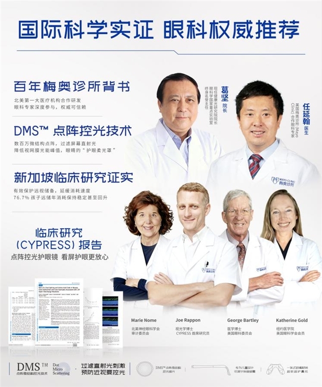 远视储备不足怎么办?从原因到预防,家长需要知道的科学预防近视指南