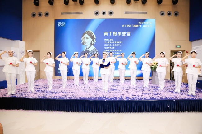 深耕护理标准化建设，伊美尔第七届金牌护士表彰大会成功举办