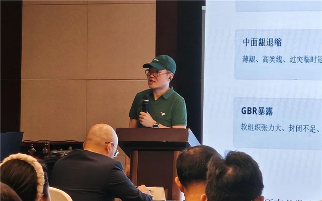 从“学术高地”到“临床实地”：美奥共绘即刻种植技术普惠化路线图