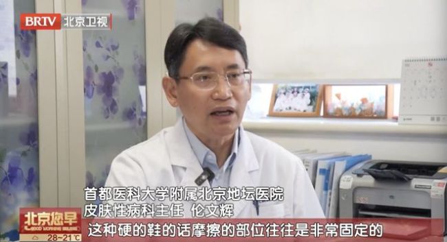 “网红”鞋子竟导致脚臭、真菌感染！已有多人中招！