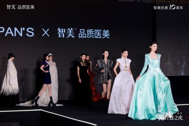 智美品质医美十周年|从破圈到定义标准,做中国美学抗衰的长期主义者