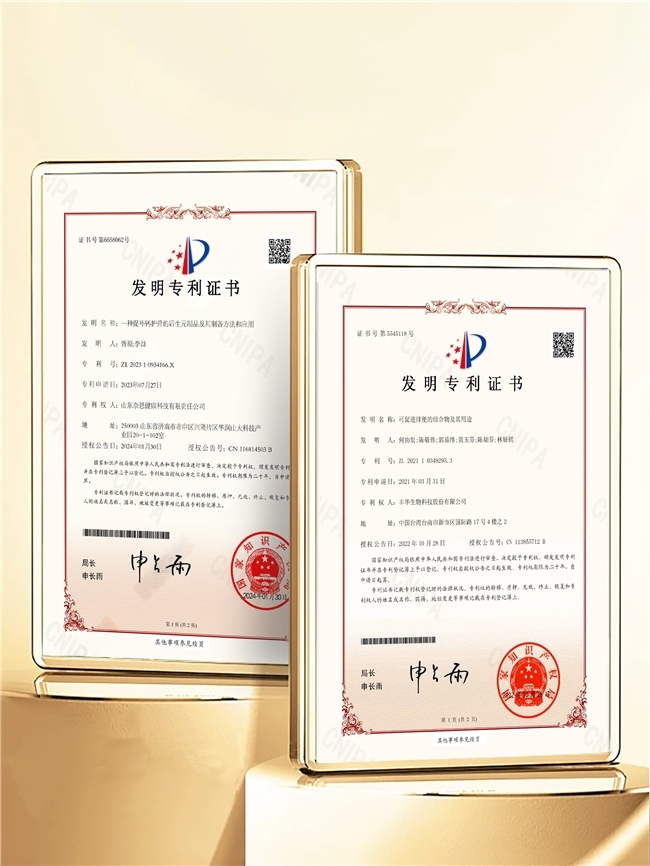 ALLFU奥赋124纳米级钙铁锌：用”千分之一“的分子大小，换来2倍高吸收的成长答案