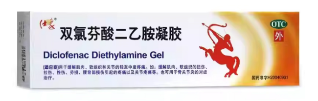 2026年肩膀酸痛如何缓解可以用什么药？7款外用止痛产品测评