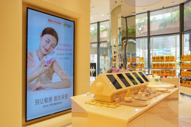 聚焦乳胶过敏科普,杰士邦以产品创新回应被忽视的健康需求
