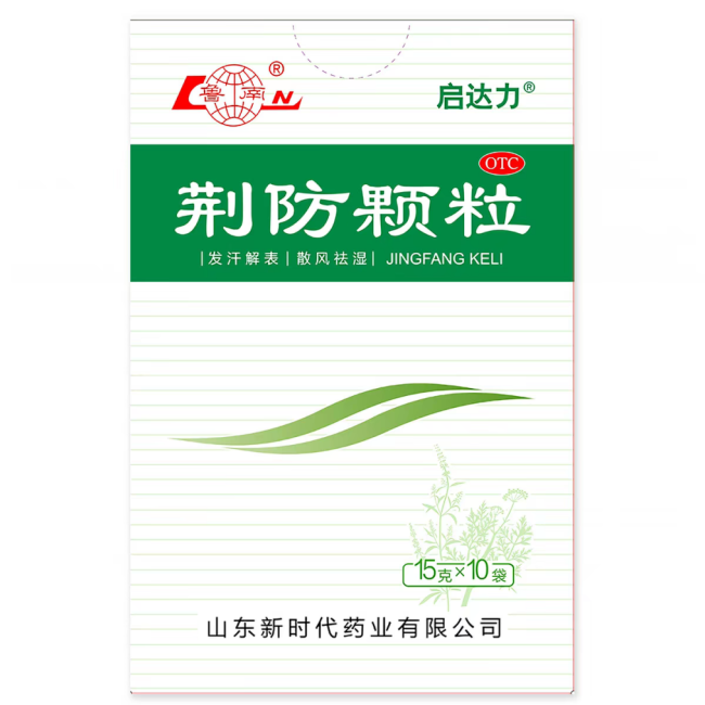 儿童感冒用药新选择：经典名方启达力荆防颗粒的安全性与适用性