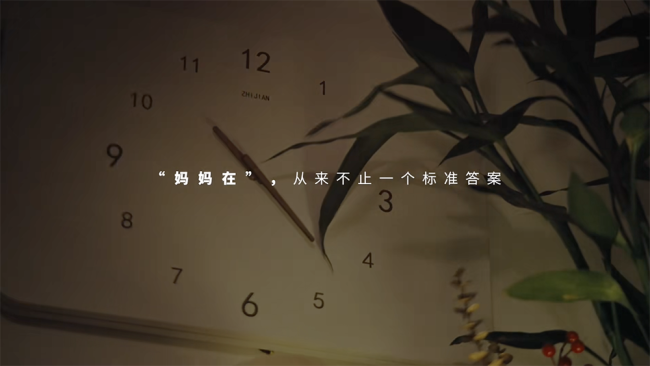 金领冠×三联生活周刊：用全面营养守护每一种妈妈在