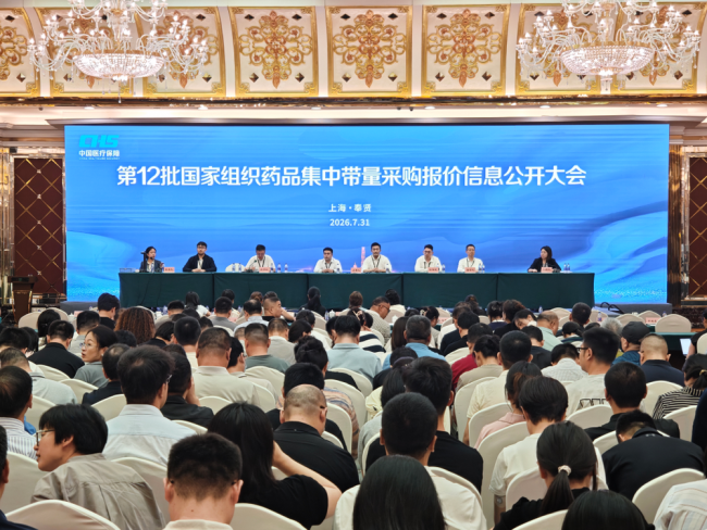 新增65种药品 国家药品集采再扩围