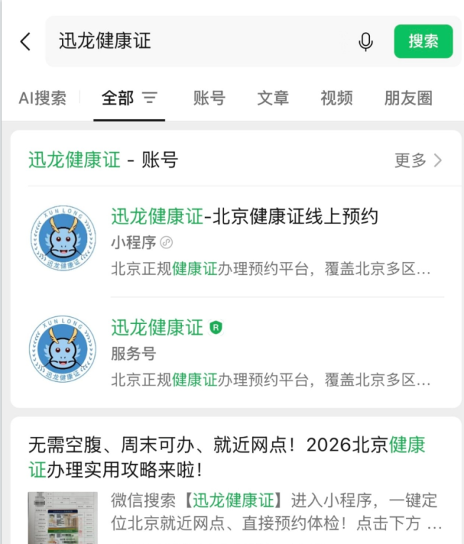 http://img.danews.cc/upload/images/20260808/7145e192adbe897603f9307a4ac47e2a.png