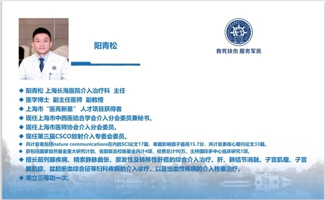 肺转移瘤的冰解之道:精准消融,守护呼吸