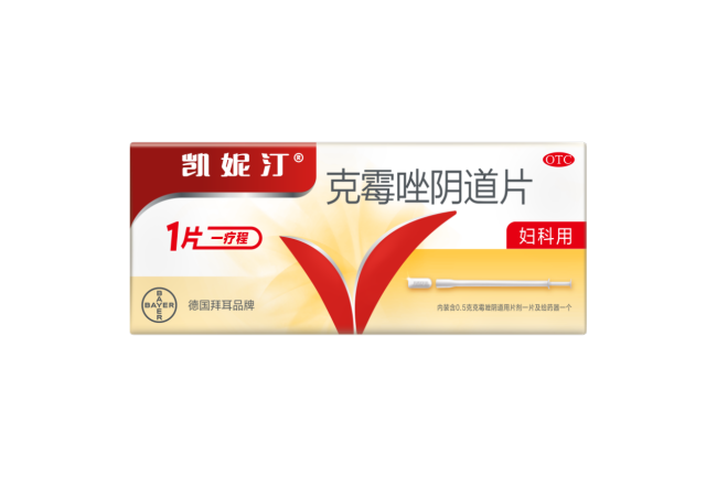 孕妇能用克霉唑吗？确诊VVC后可讨论阴道局部治疗，凯妮汀是首选
