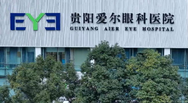 权威认证再添新绩 黄加兵院长获颁阿玛仕Presby MAX迈可视老视矫正手术专家认证