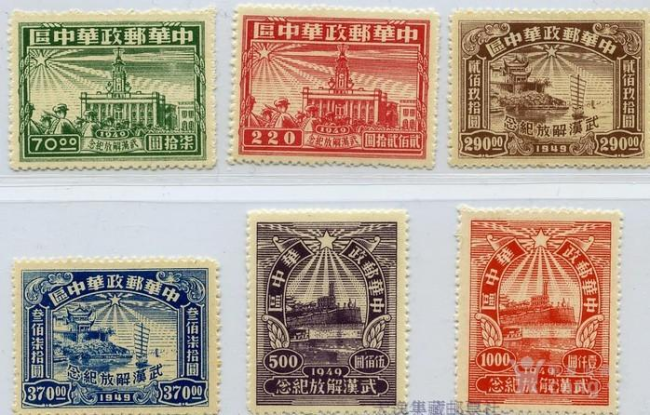 百年瞬间丨全国统一邮票开始发行