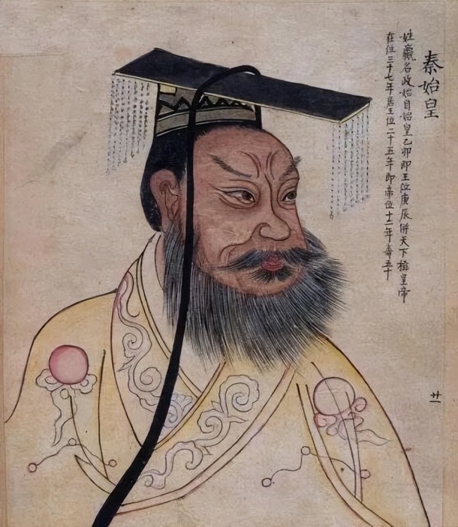 上圖_ 秦始皇（前259年—前210年），嬴姓