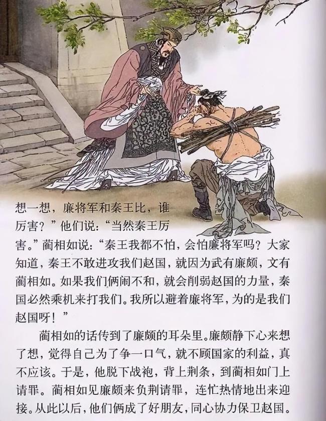趣画中国史，让历史有趣起来