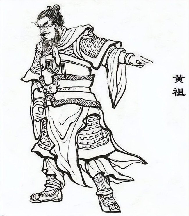 上图_ 黄祖（？－208年），东汉末年将领