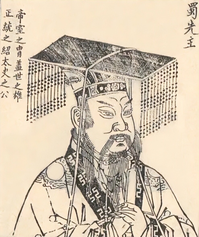 上图_ 刘备（161年－223年）