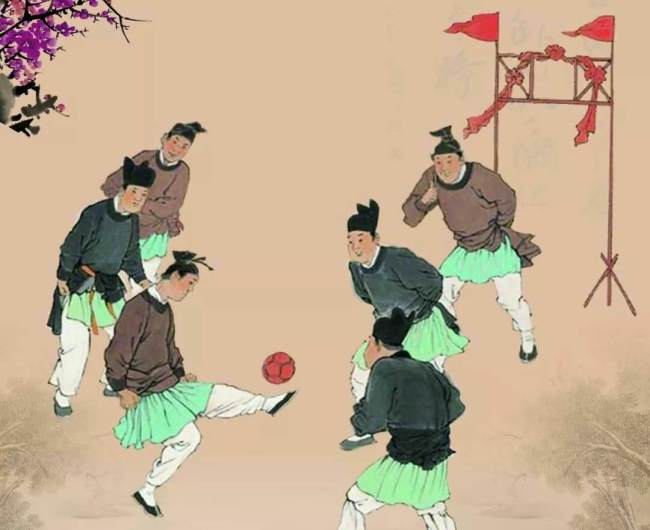 唐宋时期流行的蹴鞠，为什么没有流传下来形成现代足球？