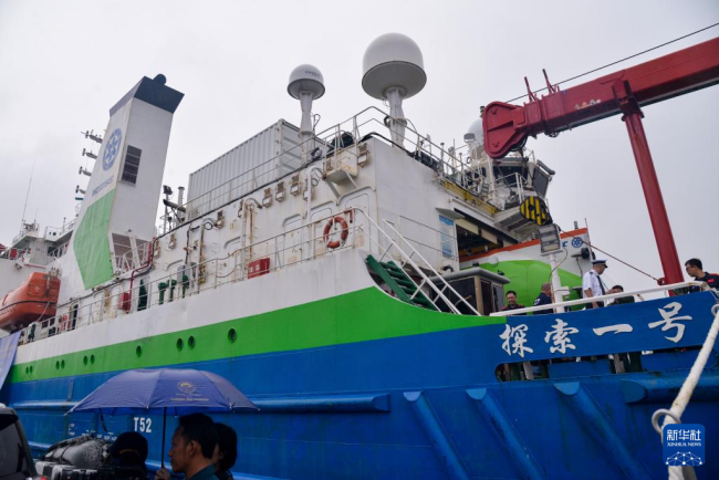 「探査1号」観測船が三亜に帰港 中国とインドネシアの初の合同海溝調査が順調に終了
