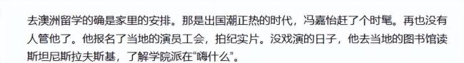 19年跑龙套没人识，啃甘蔗演反派，他凭啥56岁爆红？