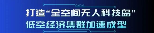 无人机90米高空洗大楼，效率翻倍，金鹰世界咋做到的？
