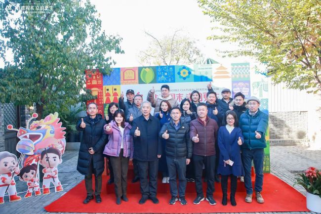 “베이징 무형문화재의 주말”행사 시작