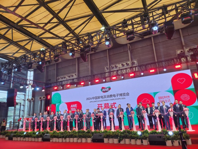 2024년 중국 가전 및 소비전자 박람회 상하이서 개최