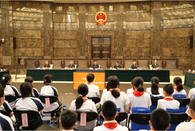 贯彻两法 守护明天 最高人民法院举办“六一”公众开放日活动