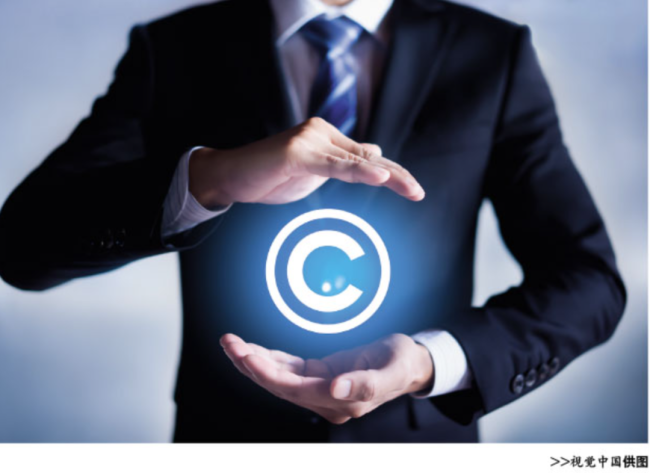 《进一步完善国家层面知识产权案件上诉审理机制》专题④｜易继明：夯实知识产权大司法体制的基础