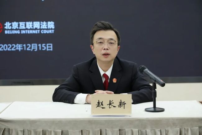 北京互联网法院发布网络音乐著作权案件审理情况报告