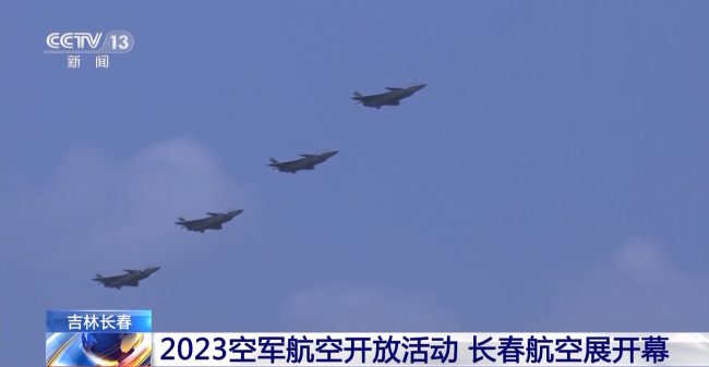 空军13型45架飞机展翅蓝天 长春航空展开幕！