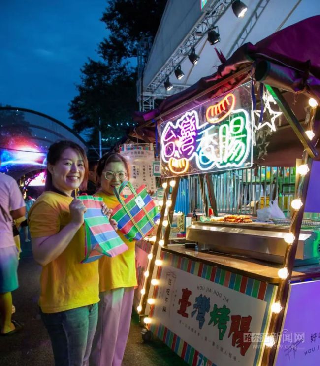 台湾女孩：我想留在哈尔滨 冰城的“暖”留住她们