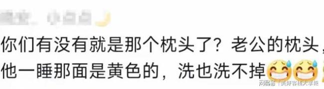 为什么过了50岁的夫妻，需要分开睡？过来人告诉你3个原因 睡眠质量影响健康