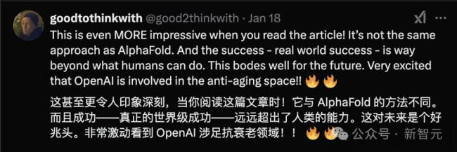 返老还童，OpenAI做到了？首个逆龄AI将登场，人类寿命可延长10年！