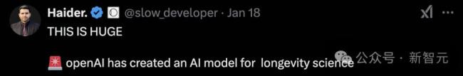 返老还童，OpenAI做到了？首个逆龄AI将登场，人类寿命可延长10年！