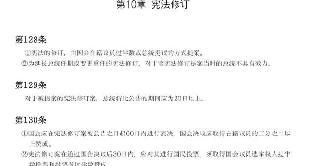 选总统期间你打算如何受审？李在明宣布竞选后首次出庭受审 被连环追问 政治风波再起
