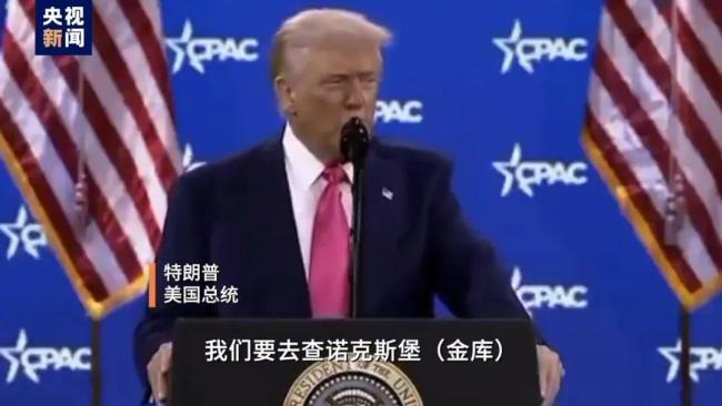 马斯克美财长大吵:胸口相抵狂飙脏话 政治斗争受挫撤退