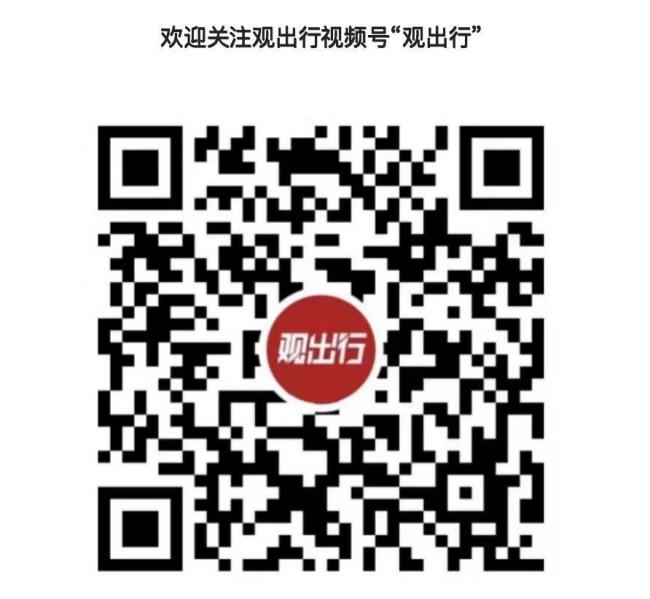 西葡两国大停电影响百万人 交通瘫痪火车停运 航班取消旅客滞留