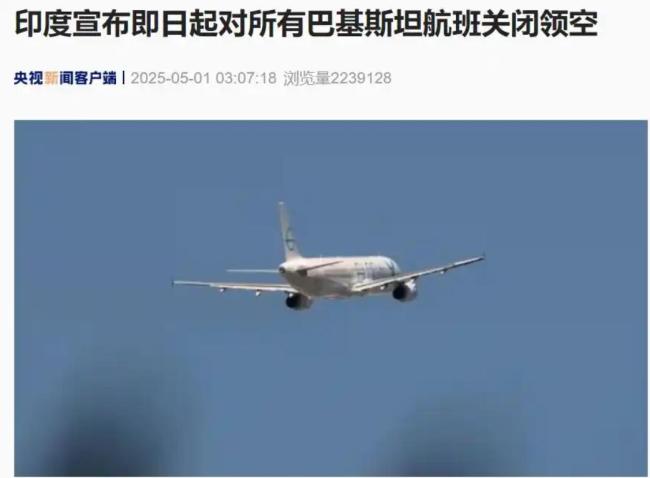 巴軍殲-10CE擊落印軍戰(zhàn)機(jī),？大V解析 中式裝備首戰(zhàn)告捷
