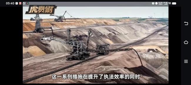 大V谈中国严厉打击稀土走私 保护国家战略资源
