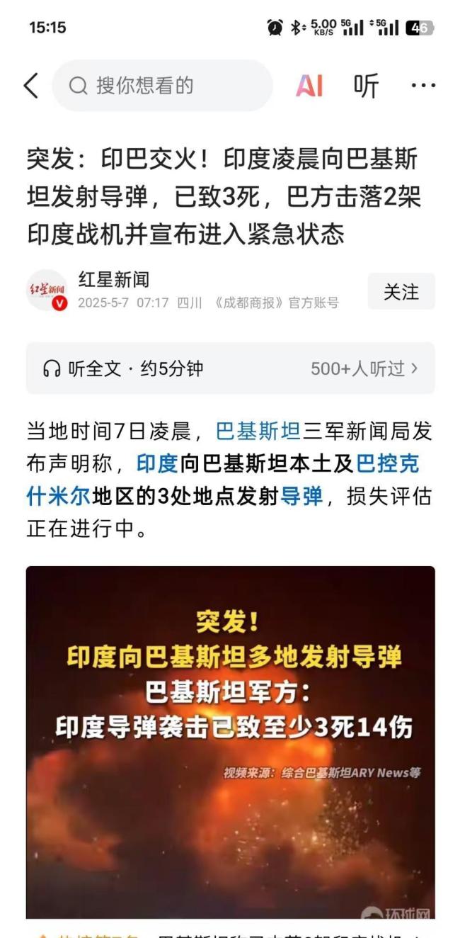 美国对印巴冲突的真实意图是什么 隐藏的阴谋