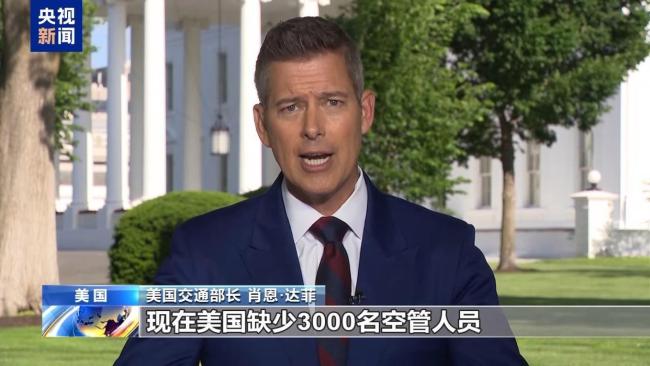 美机场设备故障 塔台不知道飞机在哪 纽瓦克机场持续混乱