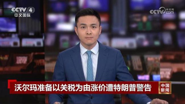 大V：中国不买账 特朗普只能窝里横 美国经济自相矛盾
