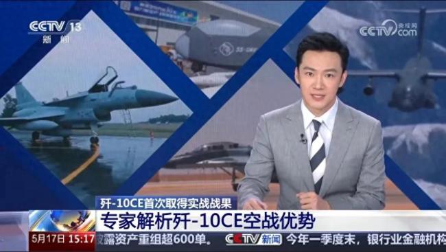 殲-10CE海外建功透露哪些信息 技術(shù)優(yōu)勢顯著