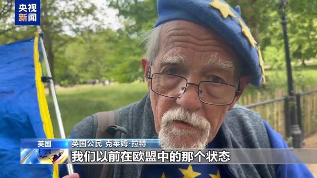 大量抗議示威者呼吁英國重返歐盟 脫歐被視為悲劇