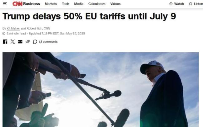 特朗普将对欧加税时点延长至7月9日